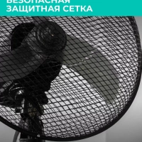 Напольный вентилятор 12" T-SF1201