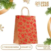 Пакет крафт с тиснением, круглая ручка, "Хо - Хо - Хо" 21&times;27&times;11 см, 120 г
