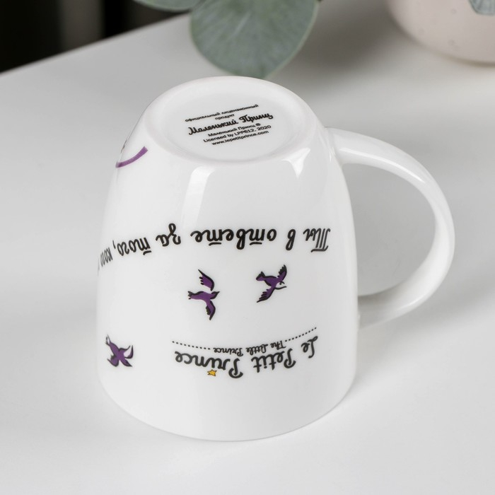 Кружка фарфоровая &laquo;Маленький принц&raquo;, 420 мл