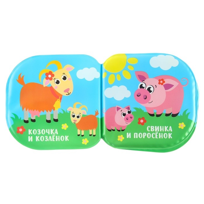 Книжка - игрушка для ванны &laquo;Кто моя мама?&raquo;, водная раскраска, Крошка Я