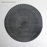 Салфетка сервировочная на стол &laquo;Роса&raquo;, d=41 см, цвет чёрный