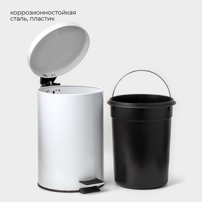 Ведро мусорное с педалью St&ouml;lz, 12 л, нержавеющая сталь, цвет белый