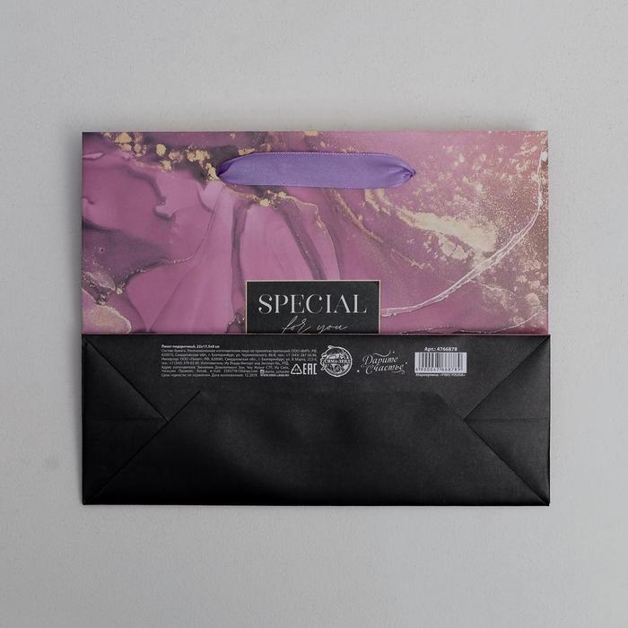 Пакет подарочный ламинированный горизонтальный, упаковка, &laquo;Special for you&raquo;, 22 х 17.5 х 8 см