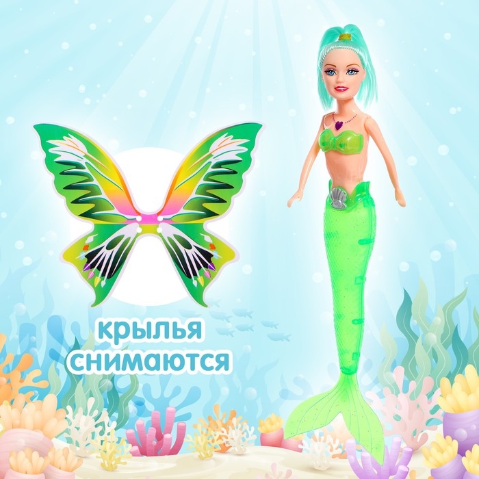 Кукла сказочная &laquo;Русалка-бабочка&raquo;, МИКС