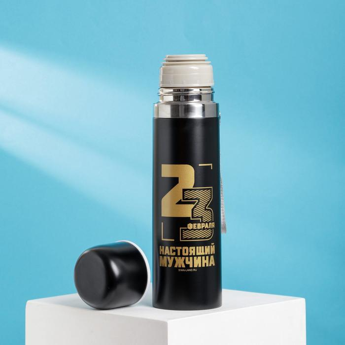 Термос &laquo;23 февраля&raquo;, 500 мл