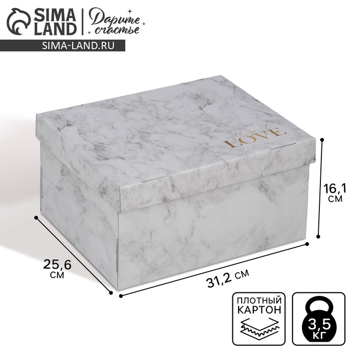 Коробка подарочная складная, упаковка, &laquo;Мрамор&raquo;, 31 х 25.5 х 16 см