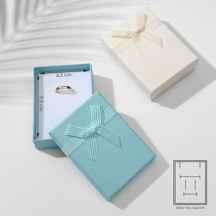 Коробочка подарочная под набор &laquo;Гипюровый бант&raquo; дабл, 7&times;10, цвет МИКС