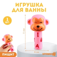 Резиновая игрушка для ванны &laquo;Малыши: Обезьянка&raquo;, Крошка Я
