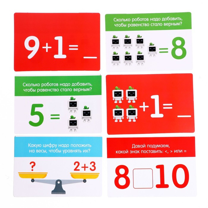 Детские развивающие математические весы &laquo;Умный робот&raquo;, по методике Монтессори