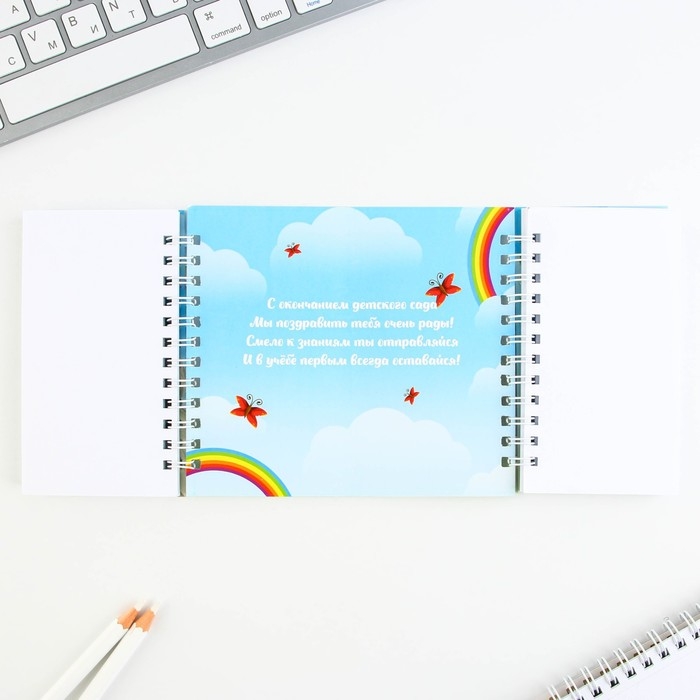 Двойной Блокнот на гребне, на выпускной &laquo;Выпускник детского сада&raquo; мягкая обложка, размер 15 см х 12 см, 48 листов