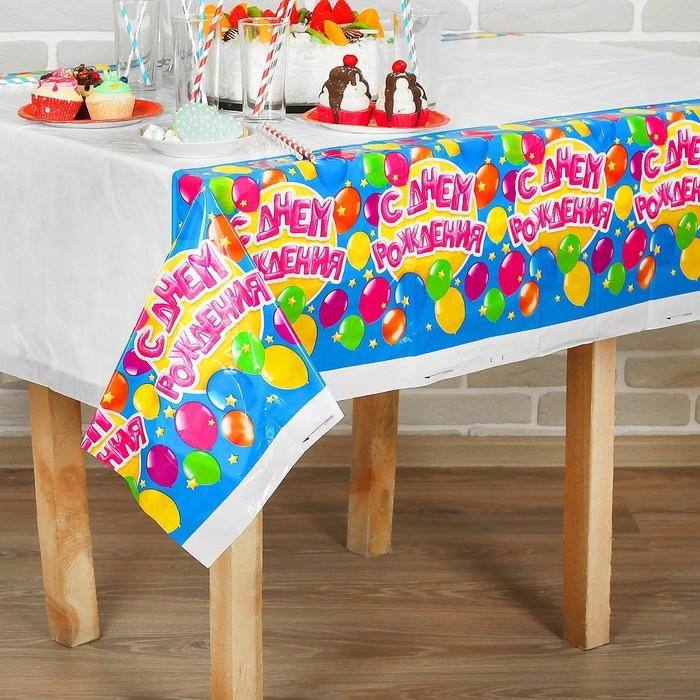 Скатерть одноразовая &laquo;С днём рождения&raquo;, шарики, 180х137 см