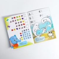 Игра на липучках &laquo;Изучаем буквы&raquo;