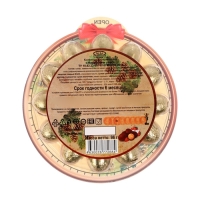 Новый год. Конфеты глазированные Happy New year, 96 г