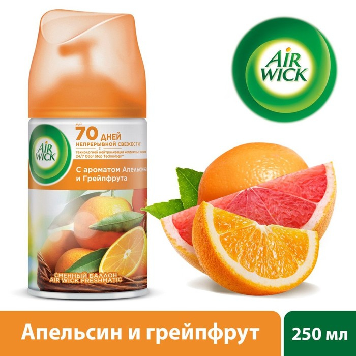 Освежитель воздуха Airwick Pure &laquo;Апельсин и грейпфрут&raquo;, сменный баллон, 250 мл