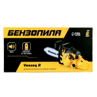 Бензопила &laquo;Форест&raquo;, салатовая, звуковые эффекты, работает от батареек