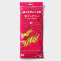Перчатки хозяйственные Доляна, 2 пары, размер M, ХБ напыление, латексные, цвет жёлтый