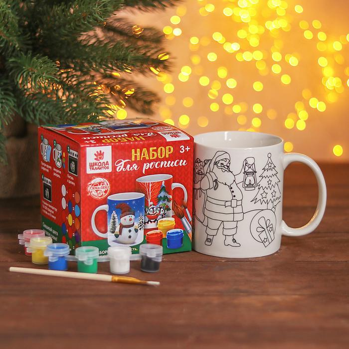 Набор кружка под раскраску &laquo;Дедушка Мороз с подарками&raquo; 250 мл + краска 6 цв по 2 мл, кисть