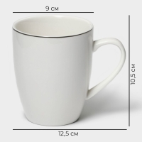 Кружка фарфоровая Magistro La Perle, 350 мл, цвет белый