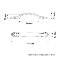 Ручка-скоба РС201, м/о 96 мм, белая, с золотой вставкой
