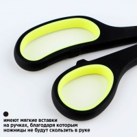 Ножницы канцелярские 21 см, PROвыбор &laquo;Черный неон&raquo;