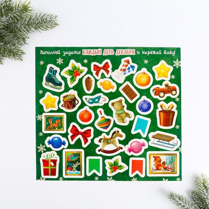 Адвент календарь 2025 новогодний с наклейками &laquo;Новый год: Сказочного года&raquo;, 30 х 42 см, новогодняя серия