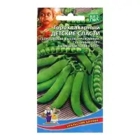 Семена Горох сахарный "Детские сласти", скороспелый, 5 г