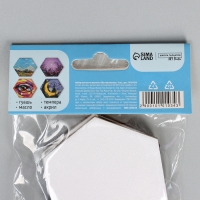 Набор холстов на магните &laquo;Шестиугольник&raquo;, 7,5 см, 4 шт