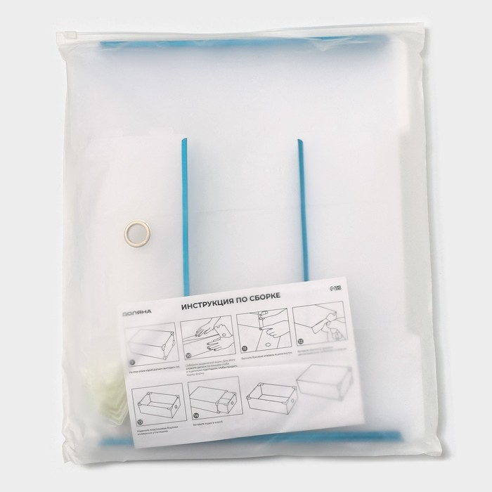 Коробка для хранения обуви выдвижная Доляна Middle size, 20&times;31&times;11 см, 3 шт, цвет белый