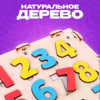 Бизиборд &laquo;Кубик&raquo; 24 &times; 24 &times; 24 см