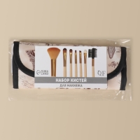 Набор кистей для макияжа &laquo;Франция&raquo;, 7 предметов, чехол на кнопке, цвет бежевый/коричневый