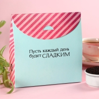 Набор чая &laquo;Сладких впечатлений&raquo;: чай чёрный 50 г., чай чёрный со вкусом ваниль и карамель 50 г.