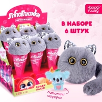 Мягкая игрушка &laquo;Лупоглазики. Кэнди-плюш: Сахарок&raquo; с питомцем, 11 см