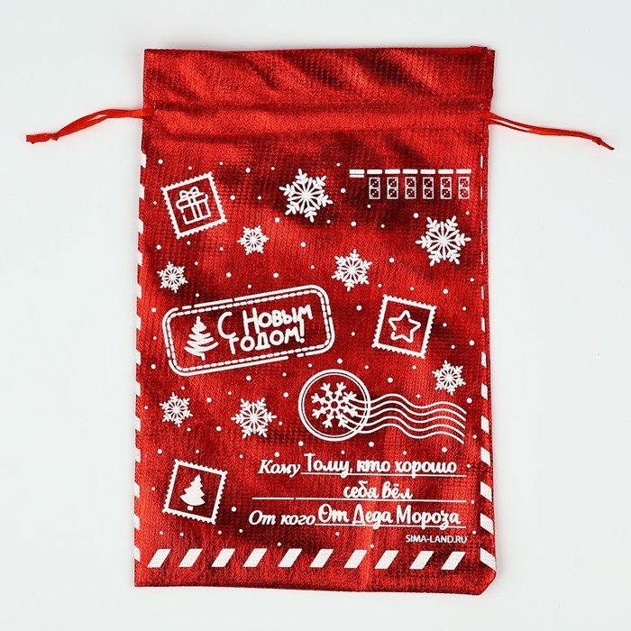 Мешочек подарочный парча &laquo;С Новым годом&raquo;, красный, 16 х 24 см, Новый год