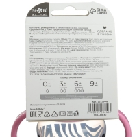 Бутылочка для кормления, широкое горло, средний поток от 3 мес., 270 мл., &laquo;Зебра&raquo;, M&B