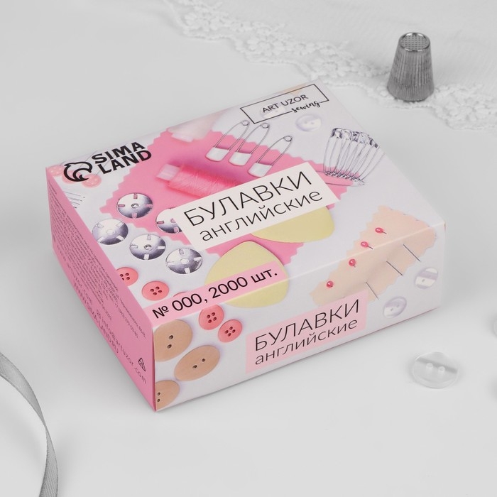 Булавки английские, 19 мм, 2000 шт, цвет золотой