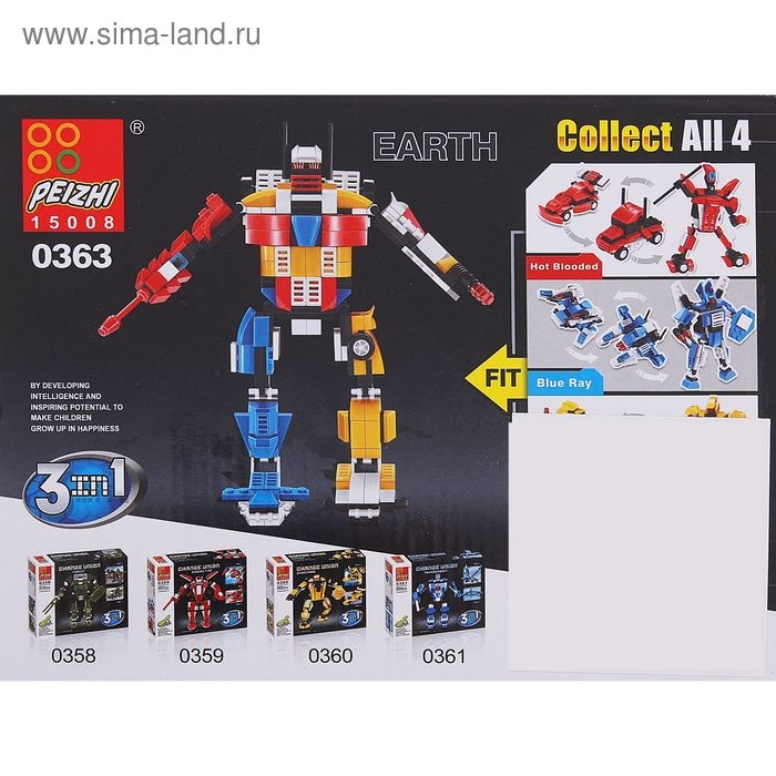 Конструктор &laquo;Робот&raquo;, 106 деталей, 3 варианта сборки