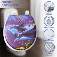 Сиденье для унитаза с крышкой Доляна &laquo;Морские жители&raquo;, 40&times;37 см, мягкое