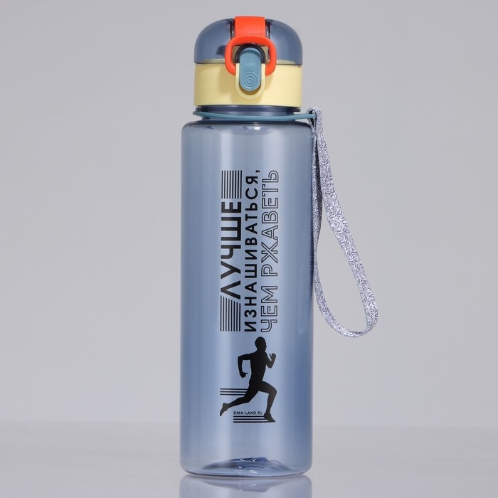 Бутылка для воды &laquo;Лучше&raquo;, 650 мл