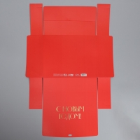 Коробка подарочная новогодняя складная &laquo;С новым годом&raquo;, тиснение, красный, 31 х 24.5 х 8 см, Новый год