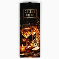 Пакет под бутылку &laquo;С Новым годом&raquo;, бокалы, 13 х 36 х 10 см , Новый год