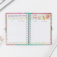 Анкета на замочке, в твердой обложке А6, 40 листов &laquo;Мои секреты&raquo;