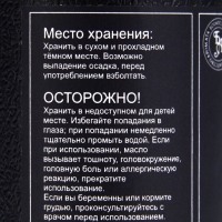 Эфирное масло "Грейпфрут", 10 мл, в тубусе