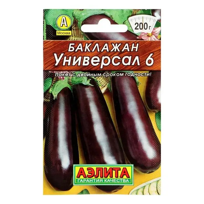 Семена Баклажан &laquo;Универсал 6&raquo;, Лидер  0,1 гр.,