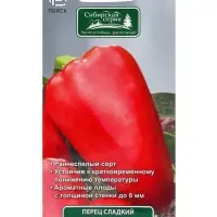 Семена Перец сладкий "Мустанг" 0,25 г