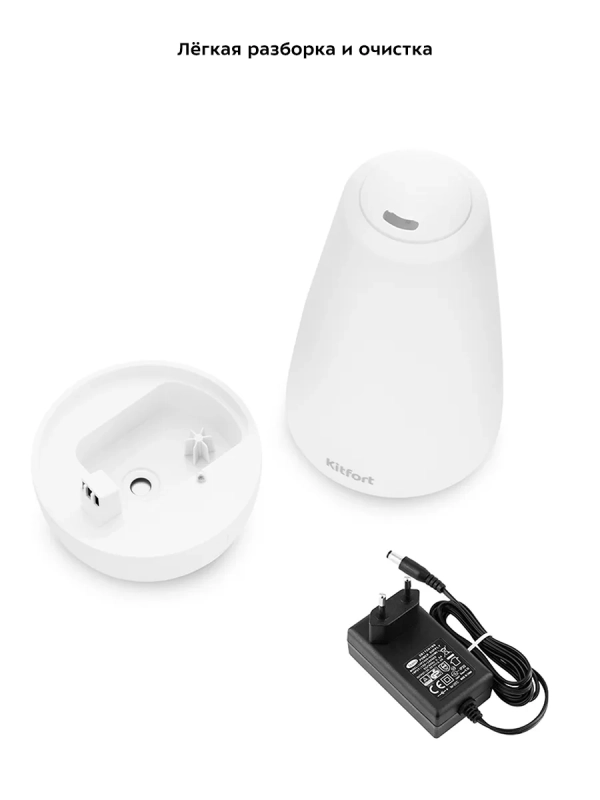 Увлажнитель воздуха для дома КТ-2806 - 12 Вт