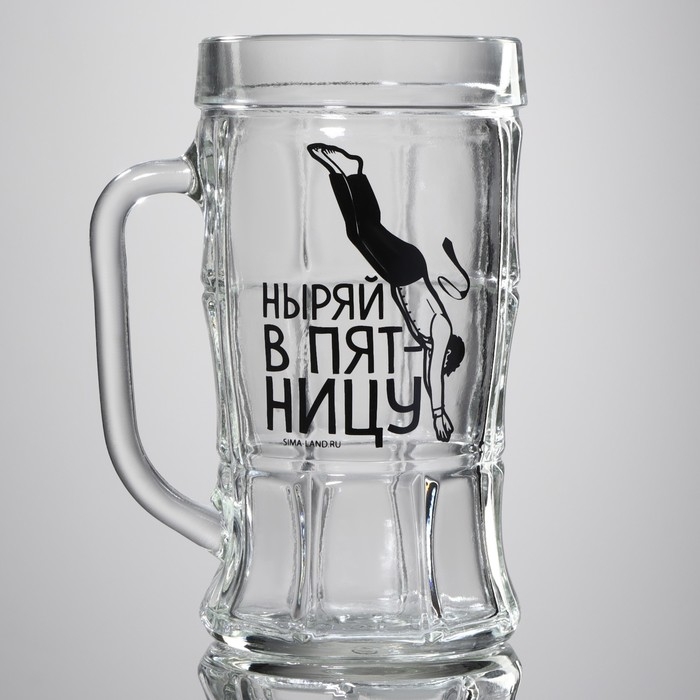 Кружка стеклянная пивная &laquo;Ныряй в пятницу&raquo;, 500 мл