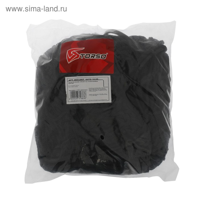 Сетка багажная TORSO 120&times;65 см, 4 крючка