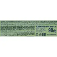 Мыло Absolut Nature &laquo;Белый чай и масло оливы&raquo;, антибактериальное, 90 г