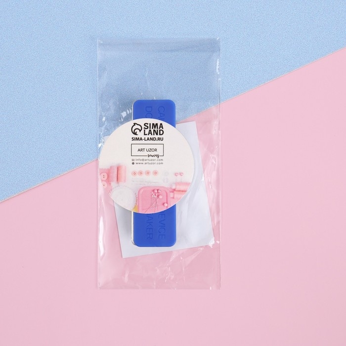 Фиксатор для ткани, магнитный, 4,5 &times; 1,3 &times; 0,3 см