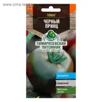 Семена Томат "Черный принц" среднеспелый,индетерминантный, 0,1 г